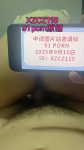 女上位～申请邀请码