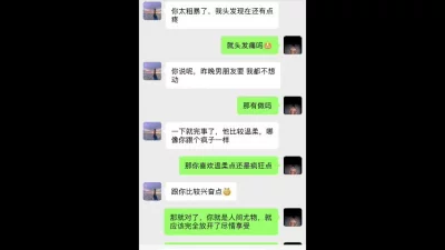 对白超级淫荡！真实偷情这骚女太骚了 淫语挑逗