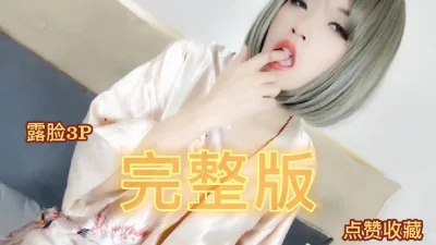 点赞300解锁更多精彩内容！