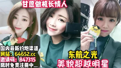 【完整版82分钟已上传下面】