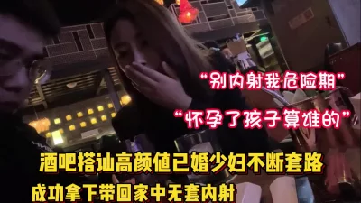 你懂我图谋不轨酒吧【完整版79分钟已上传下面】